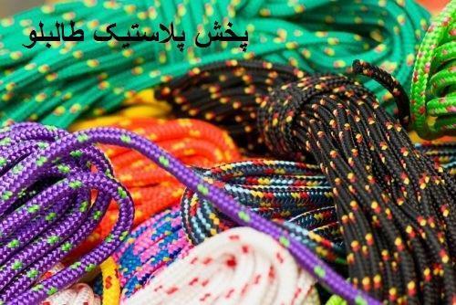 طناب کنفی  پخش و فروش عمده طناب لباس 