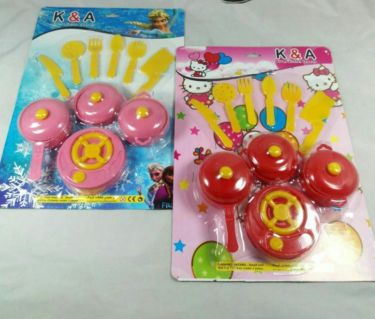پخش اسباب بازی کارخانه کارواندیشه  خرید و فروش عمده انواع اسباب بازی سرگرمی کودکان