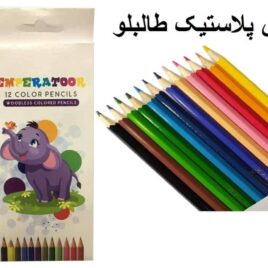 مداد رنگی 12 رنگ حراجی پلاستیک پخش و فروش عمده انواع لوازم تحریر ارزان قیمت
