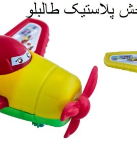 هواپیما جیمبو اندیشه پخش و فروش عمده انواع اسباب بازی پسرانه پلاستیکی