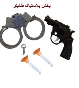 ست تفنگ پلیس شجاع پخش و فروش عمده اسباب بازی تفنگ پلیسی و ماشین پلاستیکی