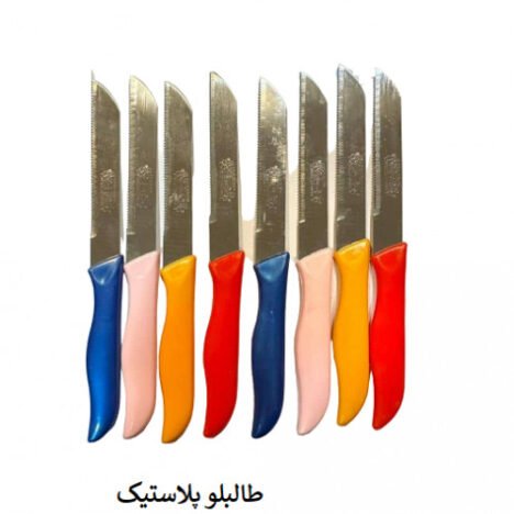 چاقو اره ای دسته رنگی - خرید عمده چاقو سولینگون تیغه درشت - چاقو استیل اره ای آشپزخانه