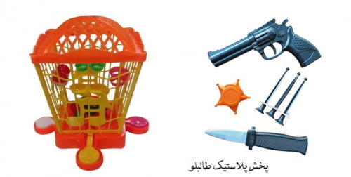 اسباب بازی پلاستیکی خرید عمده اسباب بازی پسرانه پرفروش فانتزی انواع تفنگ پلیسی